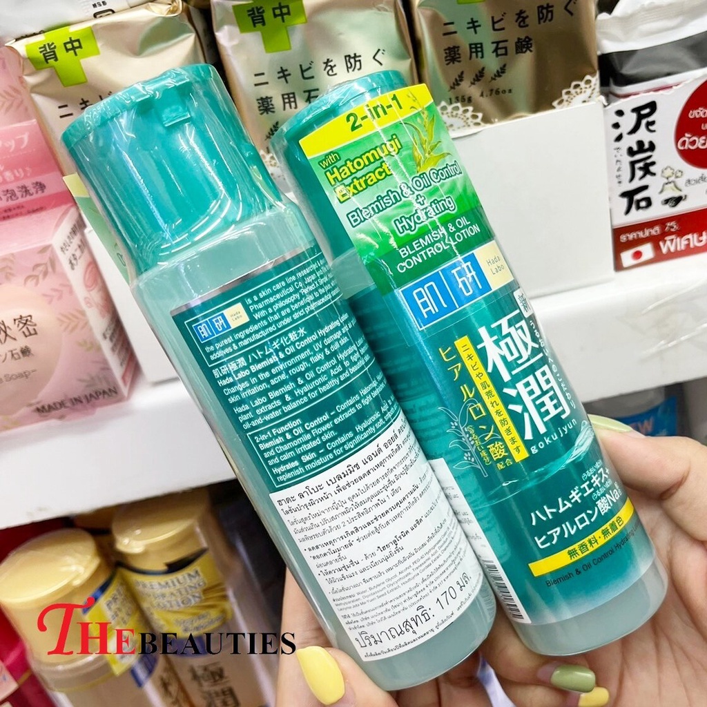 hada-labo-blemish-lotion170ml-จากญี่ปุ่น-ฉลากไทย-exp-2024-ช่วยลดสาเหตุการเกิดสิว-ควบคุมความมัน-ผิวชุ่มชื้น