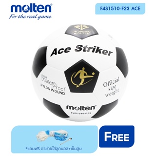 ภาพหน้าปกสินค้าMOLTEN ลูกฟุตบอลหนัง Football PVC th F4S1510-F23 ACE WH/BK (420) แถมฟรีตาข่ายใส่ลูกบอล+เข็มสูบลม ที่เกี่ยวข้อง