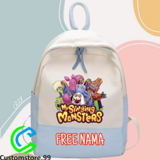 Wubbox MY SINGING MONSTERS กระเป๋าเด็ก ฟรีชื่อ