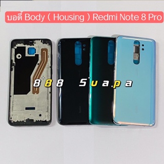 บอดี้ Body（ฝาหลัง+ เคสกลาง）Xiaomi Redmi Note 8 Pro （ 1 Sim ）