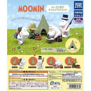 🌟พร้อมส่ง🌟 กาชาปอง มูมินตั้งแคมป์ Moomin Camping