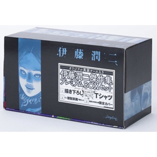 หนังสือภาษาญี่ปุ่น Junji Ito Masterpiece Collection Premium Box Set