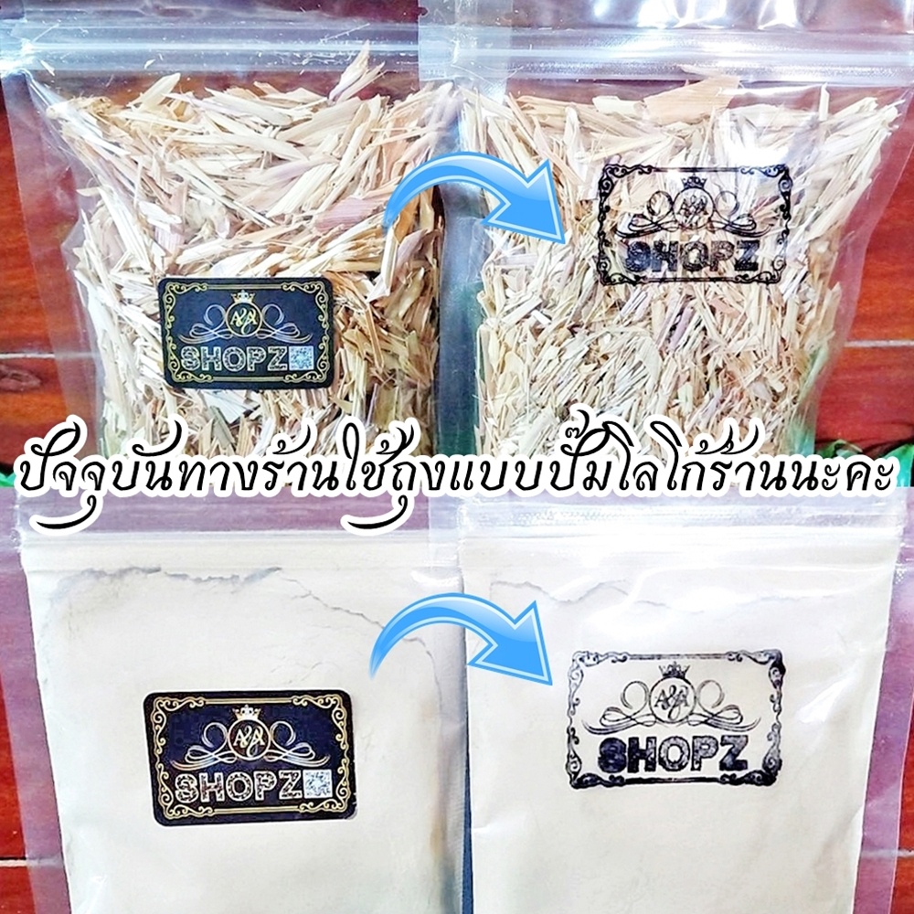 ชาดอกไม้-ชาสมุนไพร-ชาเกสรบัวหลวง-เกสรบัวหลวงอบแห้ง-ขนาด-50-กรัม-dried-lotus-stamen