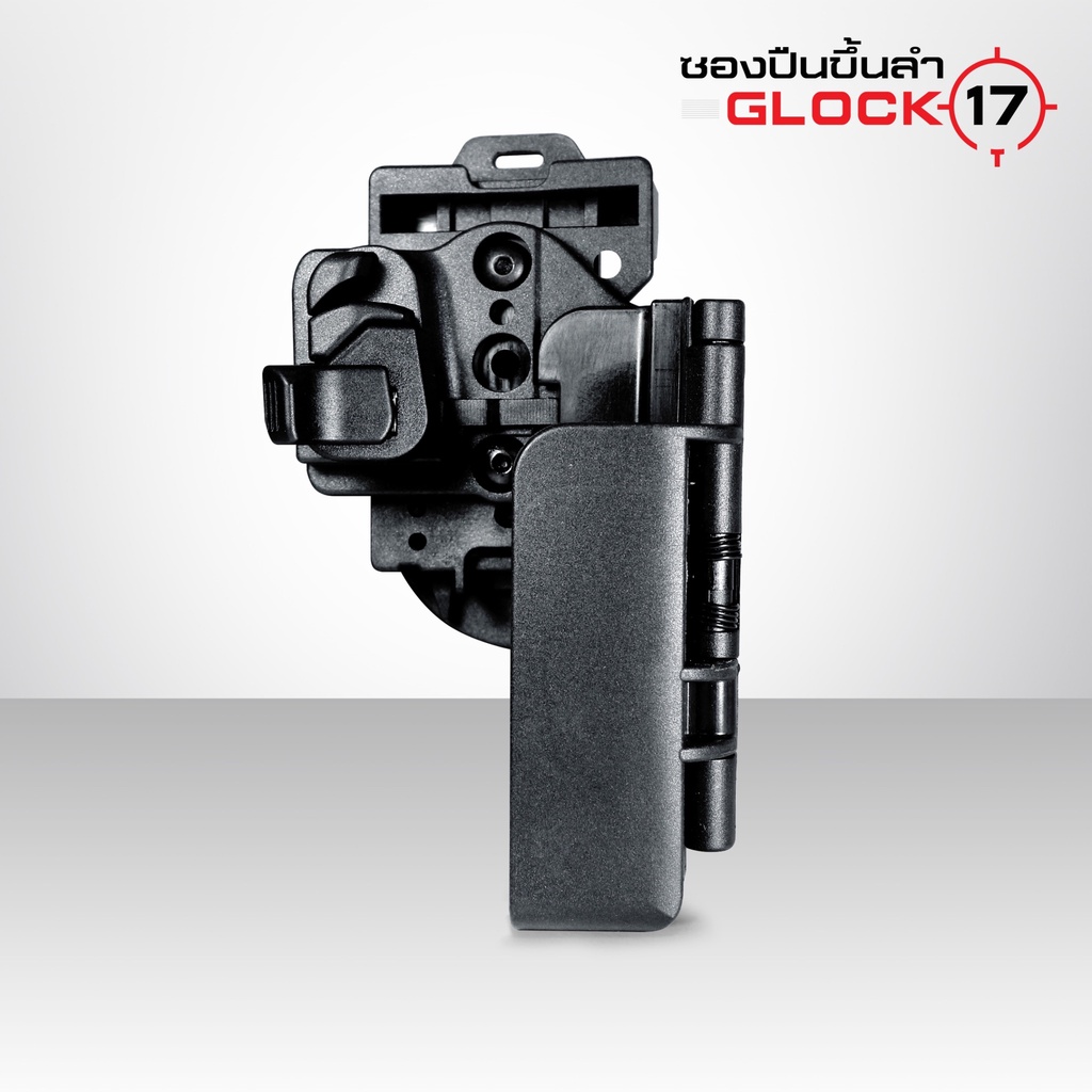 ซองพกนอกขึ้นลำ-g17-ไม่มีถนัดซ้าย-glock17-polymer-เกรดพิเศษ-แข็งแรง-สามารถขึ้นลำได้-ด้วยเพียงมือเดียว-update-01-66