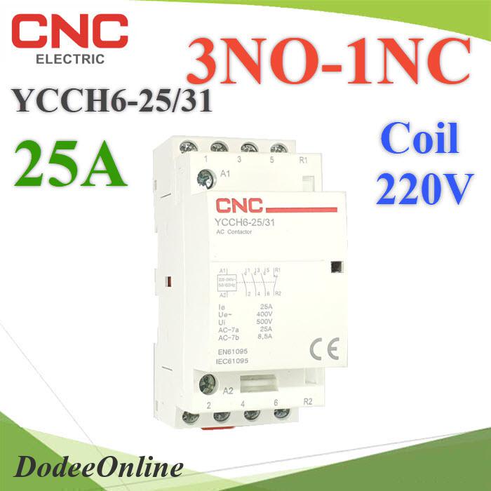 แมกเนติก-คอนแทคเตอร์-cnc-คอยล์คอนโทรล-220vac-ขนาด-25a-4p-dinrial-วงจรไฟฟ้า-3no-1nc-รุ่น-contact-25a-3no-1nc-dd