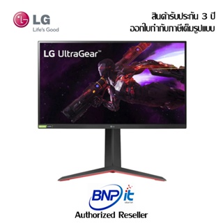 LG UltraGear™ Gaming Monitor with NVIDIA® G-SYNC® 27GP850-B ขนาด 27” QHD Nano IPS 165Hz เกมมิ่ง มอนิเดอร์ รับประกัน 3 ปี