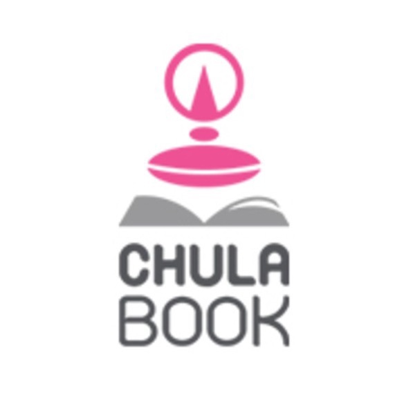 chulabook-ศูนย์หนังสือจุฬาฯ-c111หนังสือ-9786165932165-การบัญชีการเงิน-financial-accounting-อุษารัตน์-ธีรธร-และคณะ
