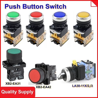 สวิทช์ ปุ่มกด กดติด ปล่อยดับ สวิตซ์ ปุ่ม สวิทซ์ลูกศร Push Button Switch Selector Switch 22mm