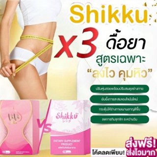 สินค้า viviplus(สูตรลดด่วน5-20โล) By​ madamview​ ตรงจากบริษัท