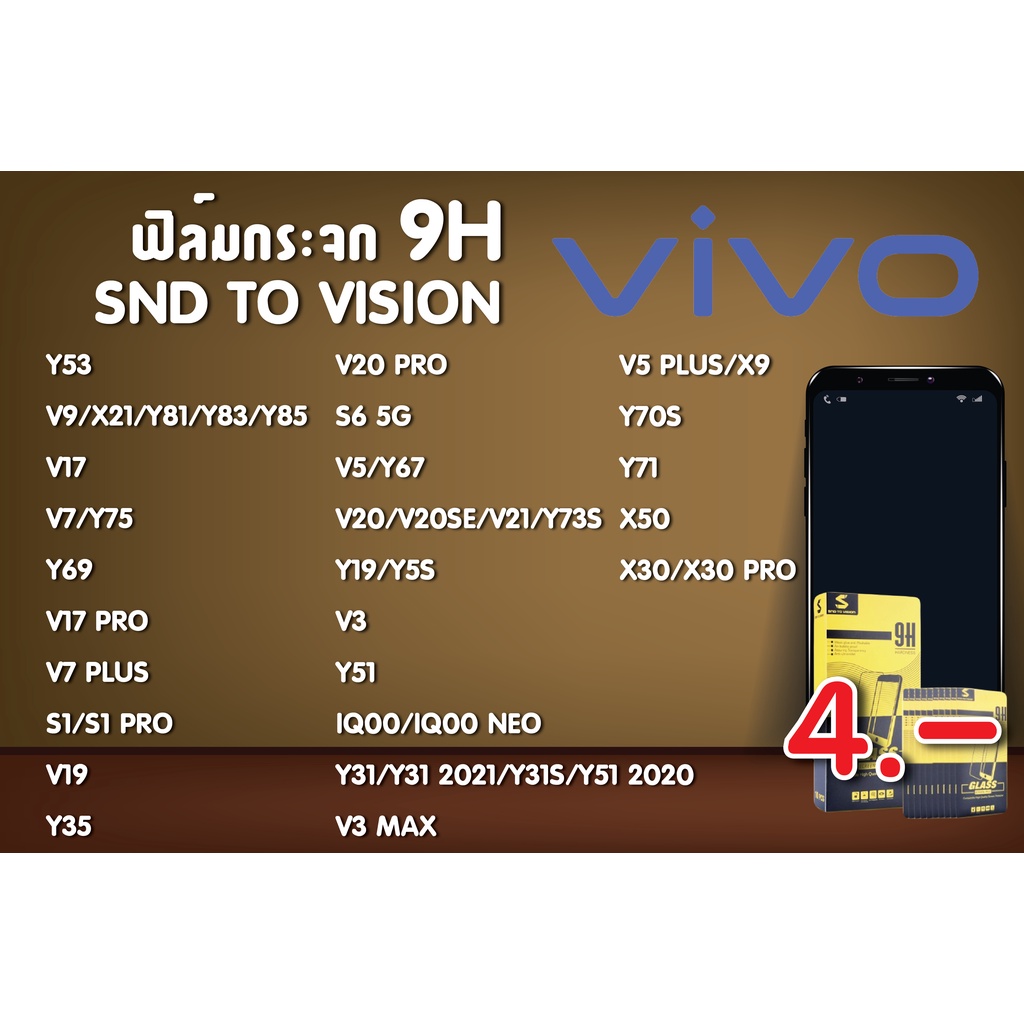 sale-ลดตาแตก-ฟิล์มกระจกแบบไม่เต็มจอ-9h-ยี่ห้อsnd-to-vision-สำหรับ-vivo-ลดแลกแจกแถม-โปรล้างสต็อค-หมดแล้วหมดเลย