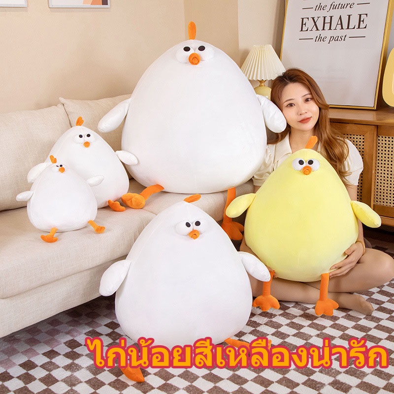 ของเล่นตุ๊กตา-ตุ๊กตาไก่-ไก่น้อยสีเหลืองน่ารัก-ตุ๊กตานุ่มๆ-โอเวอร์ไซส์-ของขวัญสำหรับสาวๆ