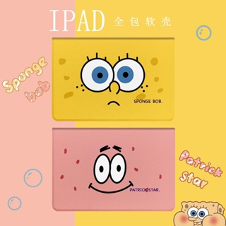 spongebob Patrick star expression เคสไอแพด mini6 air1/2/3/4/5 เคส ใช้สำหรับ ไอแพด gen7/8/9 gen10 case iPad pro11 cover