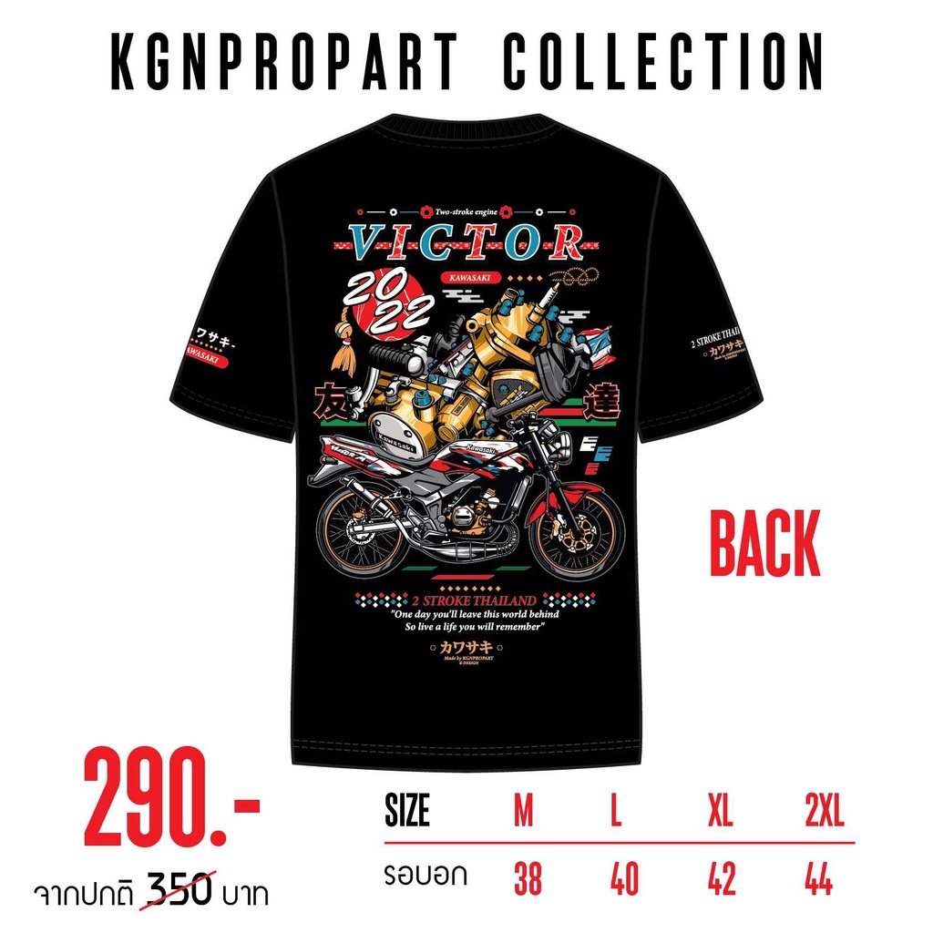 ปรับแต่งได้-เสื้อออกทริป-kr-victor-serpico-ใส่ขับรถ-ออกทริป-ใส่เที่ยว-ใส่เล่น-กันแดด-แห้งไว-ใหม่ล่าสุด