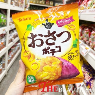 🔥🔥🔥 Tohato Osatsu Poteco Sweet Potato Flavour 65 G. มันหวานญี่ปุ่นอบกรอบ ทำจากมันหวาน ซัตสึมะ ราสชาติหวานมัน อร่อย