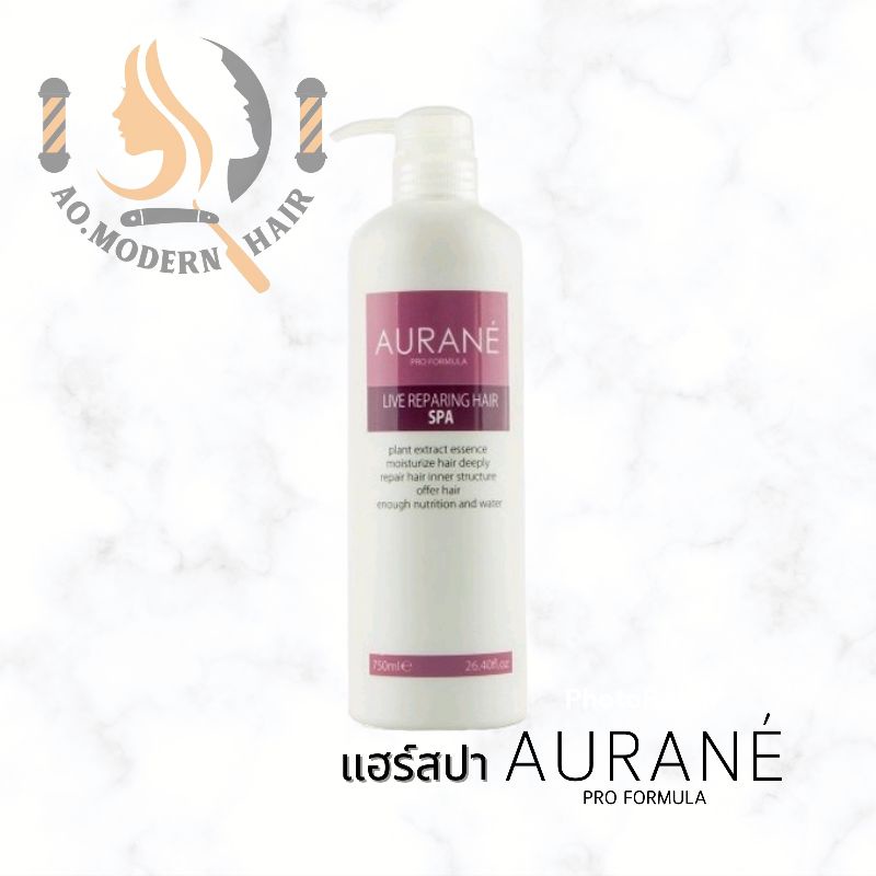 aurane-ออเรน-ลีฟ-รีแพร์ริ่ง-แฮร์-สปา-750-ml