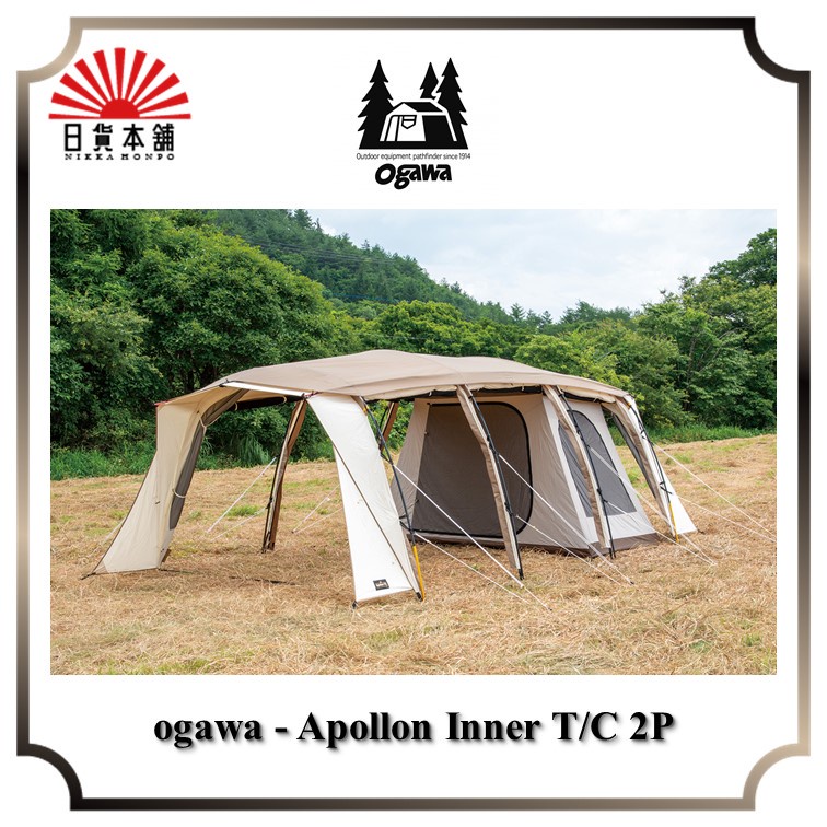 Ogawa Apollon S