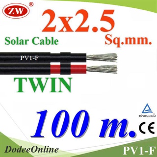 .สายไฟ PV1-F 2x2.5 Sq.mm. DC Solar Cable โซลาร์เซลล์ เส้นคู่ (10 เมตร) รุ่น PV1F-2x2.5-100m DD