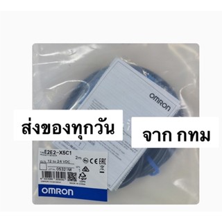 E2E2-X5C1  หัว 18mm  จับโลหะ  ระยะจับ 5mm  NPN-NO 3 สาย  ไฟ 12-24VDC