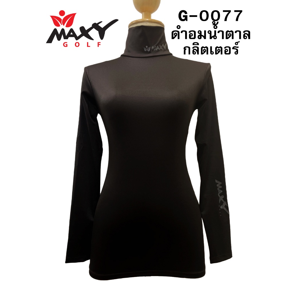 เสื้อบอดี้ฟิตกันแดดกลิตเตอร์เงา-คอเต่า-ยี่ห้อ-maxy-golf-รหัส-g-0077-กลิตเตอร์-ดำอมน้ำตาล