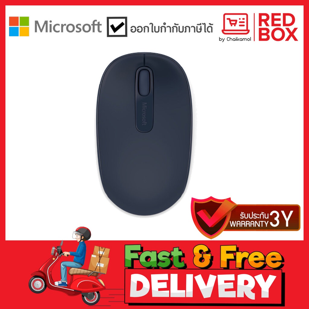 microsoft-wireless-mobile-mouse-1850-wool-blue-เม้าส์ไร้สาย-ประกัน-3-ปี