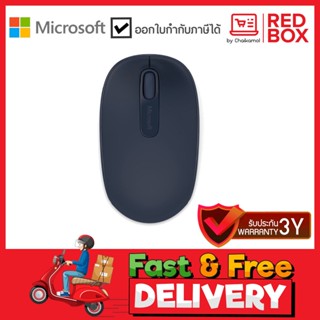 Microsoft Wireless Mobile Mouse 1850 Wool Blue / เม้าส์ไร้สาย / ประกัน 3 ปี