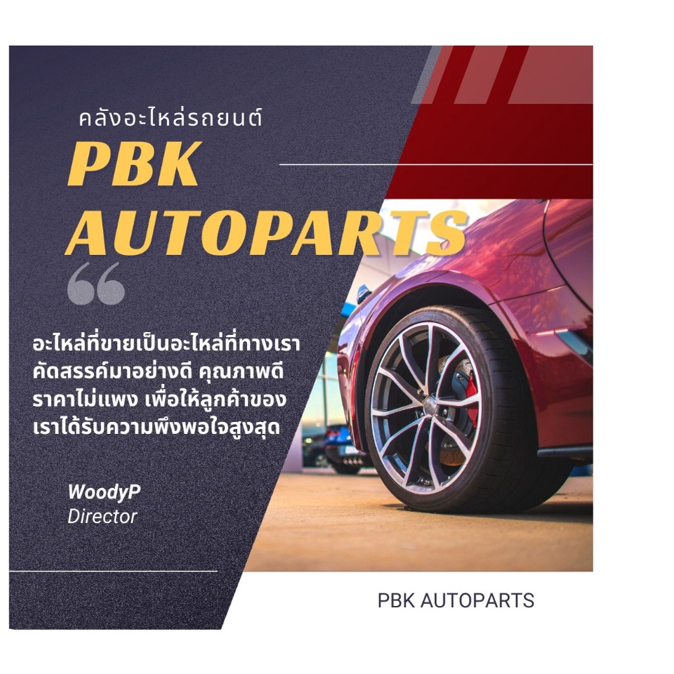 กรองอากาศ-อีซูซุ-ดีแมกส์-isuzu-dmax-แท้-car-air-filters-t1