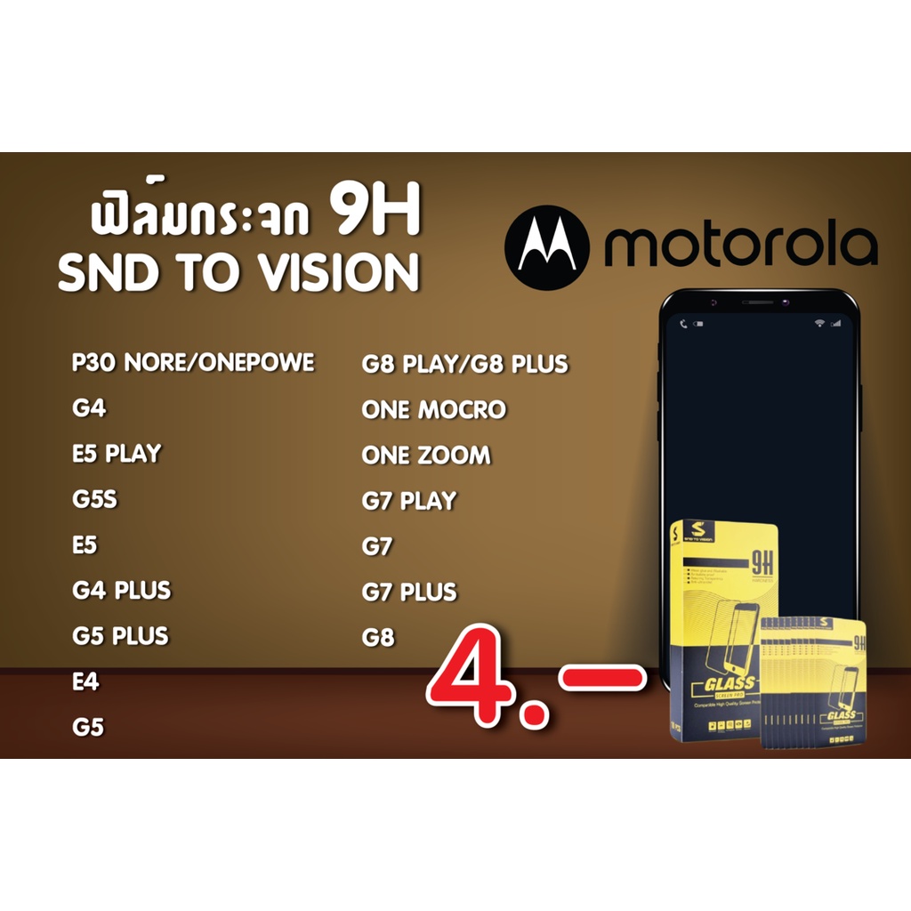 sale-ลดตาแตก-ฟิล์มกระจกแบบไม่เต็มจอ-9h-ยี่ห้อsnd-to-vision-สำหรับ-moto-ลดแลกแจกแถม-โปรล้างสต็อค-หมดแล้วหมดเลย