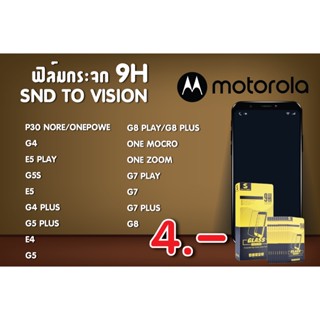 Sale ลดตาแตก ฟิล์มกระจกแบบไม่เต็มจอ 9H ยี่ห้อSND To Vision สำหรับ Moto ลดแลกแจกแถม โปรล้างสต็อค หมดแล้วหมดเลย