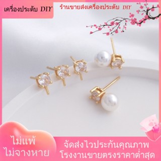 💖เครื่องประดับDIYขายส่ง💖ต่างหูเข็มเงิน 925 ประดับเพทาย ชุบทอง 14k 1 คู่ 2 ชิ้น[ตุ้มหู/ต่างหูหนีบ/ที่เกี่ยวหู]