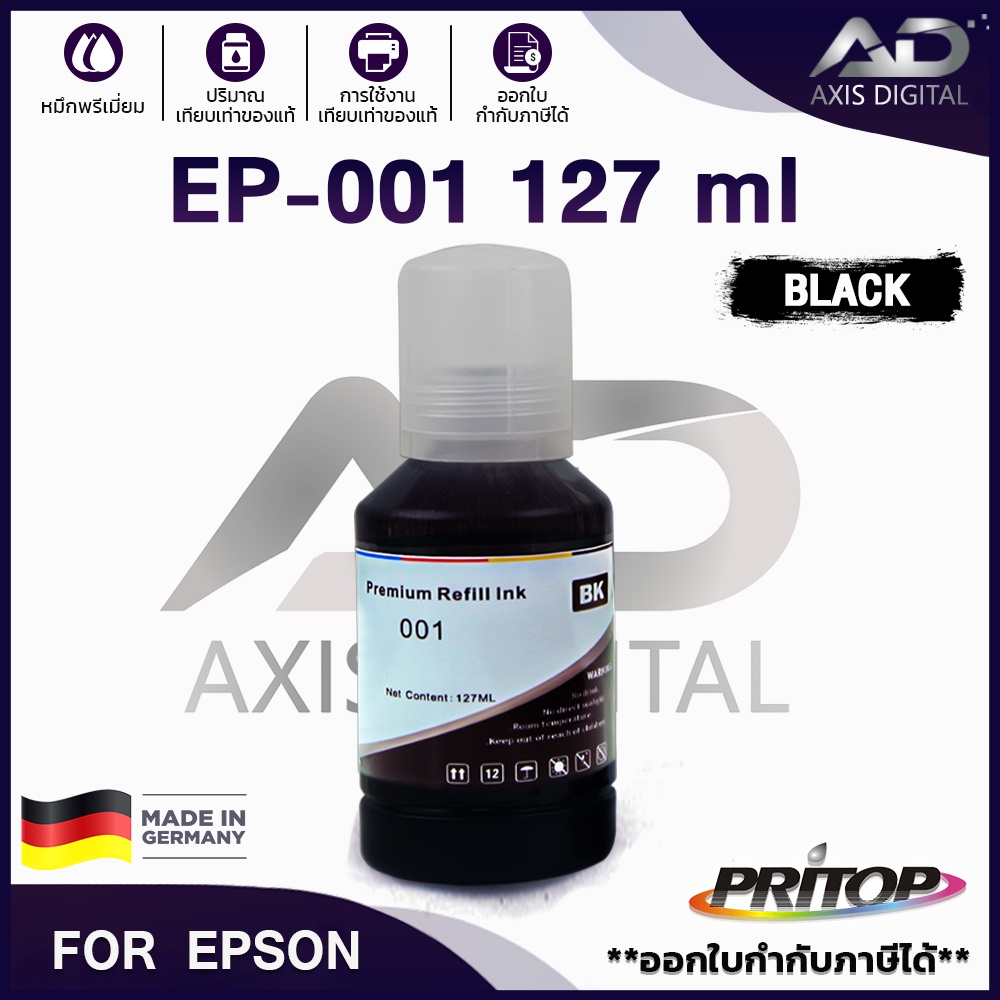 axis-digital-epson-refill-ink-หมึกเติม-epson-ep001-ep002-bkcmy-ชุด-4-สี-for-epson-l4150-l4160-l6160-l6170-l6190-น้ำหมึก