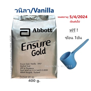 ภาพขนาดย่อของภาพหน้าปกสินค้าEnsure Gold เอนชัวร์ โกลด์ HMB 850g 850ก วนิลลา ธัญพืช กระป๋อง เอนชัวร์850 ถุงเติม refill 400g 400 ก มีHMB จากร้าน unnahouse บน Shopee ภาพที่ 2