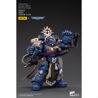 【Su baby】JOYTOY Warhammer 40K Ultramarines Chapter Master Marneus Calgar 1/18 Scale Figure