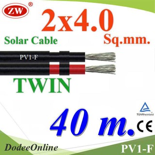 .สายไฟ PV1-F 2x4.0 Sq.mm. DC Solar Cable โซลาร์เซลล์ เส้นคู่ (40 เมตร) รุ่น PV1F-2x4-40m DD