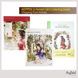 สมุดระบายสี AEPPOLs Forest Girl