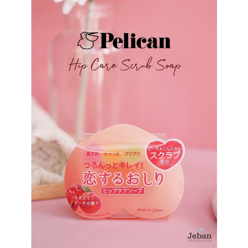 pelican-hip-care-scrub-soap-80g-สบู่ทำความสะอาดผิวบริเวณก้น-หอมกลิ่นพีช-นำเข้าจากญี่ปุ่น-ฉลากไทย-exp-2026