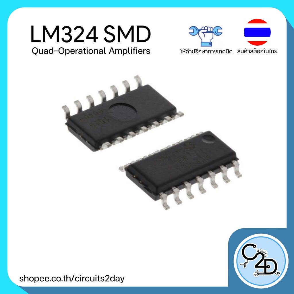 lm324-smd-quad-operational-amplifiers-อ็อปแอมป์-4-ชาแนล