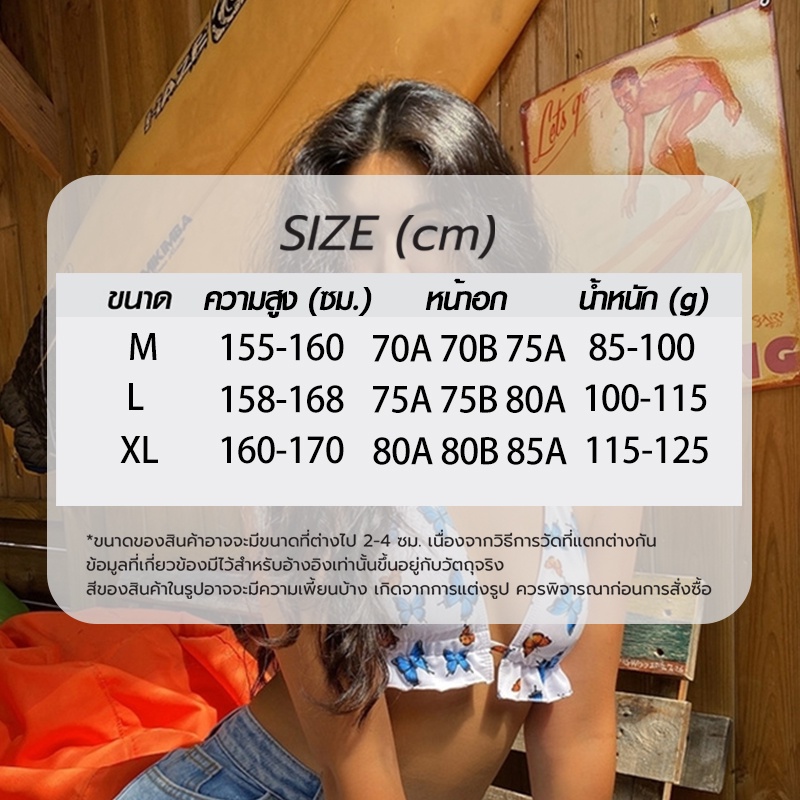 ชุดว่ายน้ำทูพีท-2-ชิ้น-ชุดว่ายน้ำเซ็กซี่-ชุดว่ายน้ำทูพีท2ชิ้น-ชุดว่ายน้ำทูพีซสุดเซ็กซี่-บิกินี่ทูพีชเเฟชั่น