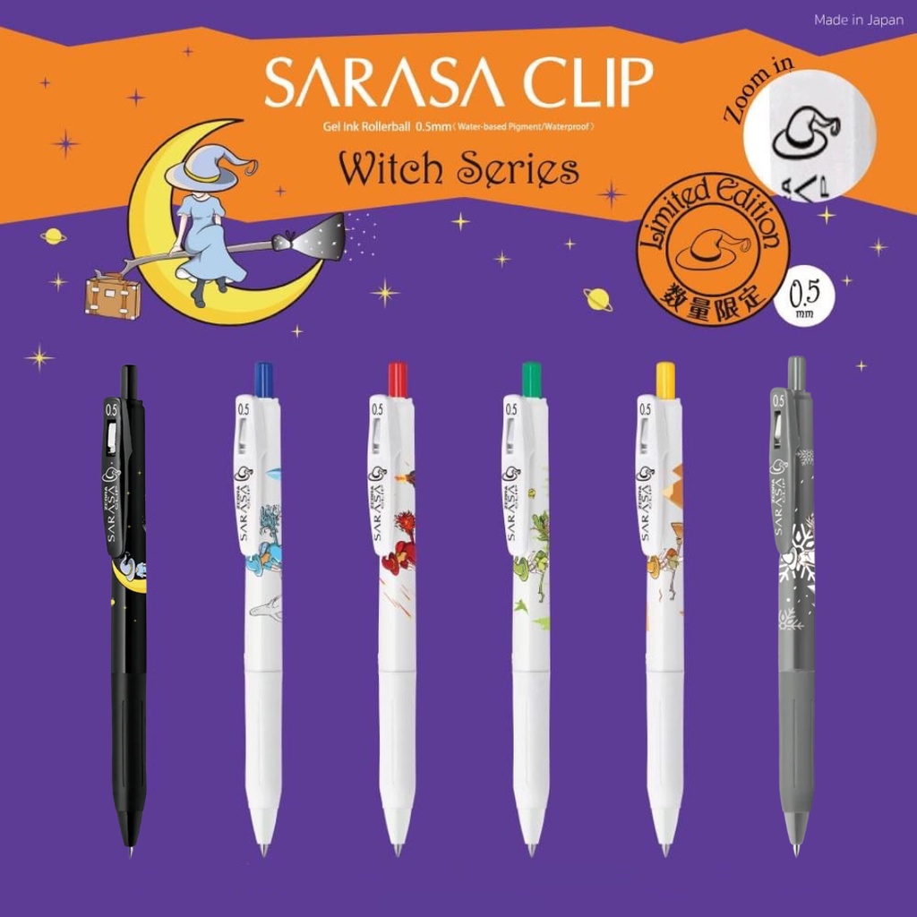 zebra-sarasa-traveling-witch-series-ปากกาหมึกเจล-0-5-มม-รุ่นลิมิเต็ด
