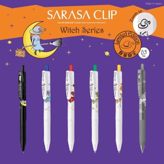 Zebra Sarasa Traveling Witch Series ปากกาหมึกเจล 0.5 มม. รุ่นลิมิเต็ด