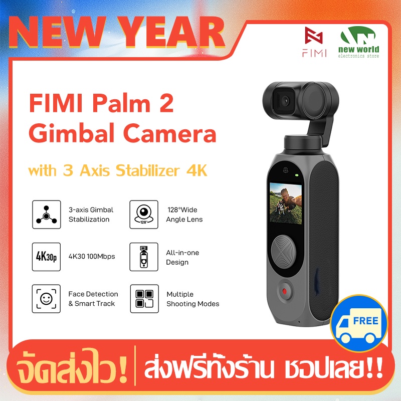 Fimi sale palm pocket