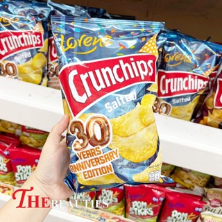 🔥🔥🔥   ️️LORENZ CRUNCHIPS SALTED 100 G. ( Product of Germany )   ลอเรนซ์ ครั้นชิพส์  มันฝรั่งสไลด์แผ่นบางทอดกรอบ