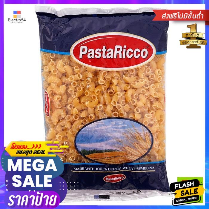 วัตถุดิบ PASTA RICCO พาสต้า ริคโค่ เส้นพาสต้า 400 กรัม PASTA RICCO ...