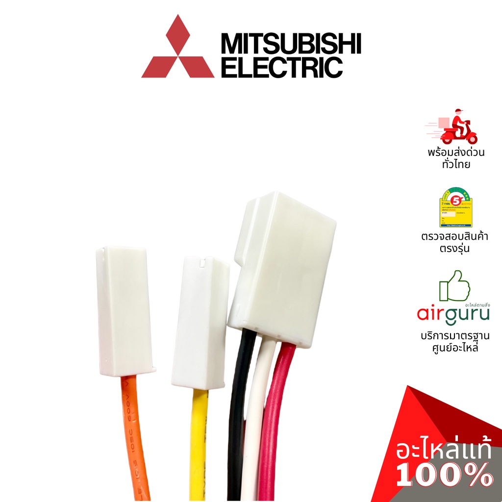 แผงวงจรคอยล์ร้อน-mitsubishi-electric-รหัส-e2275k451-inverter-p-c-board-แผงบอร์ดแอร์-เมนบอร์ด-คอยล์ร้อน-อะไหล่แอร์-มิต