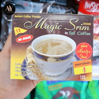 Magic Srim by Spi Coffee เมจิค สริม สูตร เจ ไม่มีน้ำตาล ยอดขายอันดับ 1 น้ำหนัก 150 กรัม