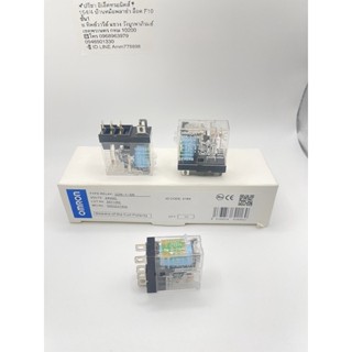 Relay OMRON G2R-1-SN(S) G2R-1-SND(S) G2R-2-SN(S) G2R-2-SND(S) 24VDC 220VAC 230VAC 5A, 10A, 5ขา, 8ขา รีเลย์ ส่งของทุกวัน