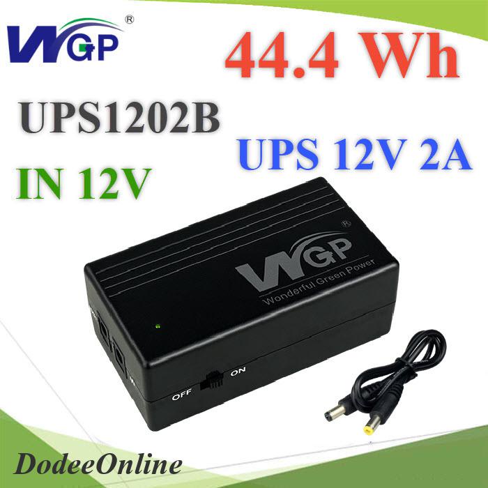 ups-สำรองไฟ-cctv-router-uno-12v-2a-44-4wh-ระบบ-12v-input-รุ่น-wgp-ups1202b-dd