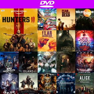 แผ่น DVD หนังใหม่ Hunters Season 2 (8 ตอนจบ) (เสียง อังกฤษ | ซับ ไทย/อังกฤษ) หนัง ดีวีดี