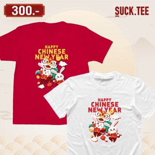 เสื้อยืดคอตตอน 100% ลาย CHINESE NEW YEAR 2023 🧧