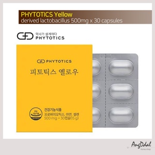 Phytotics แคปซูลแลคโตบาซิลลัส สีเหลือง พร้อมพรีไบโอติก สังกะสี ซีเลน เพิ่มภูมิคุ้มกัน สุขภาพลําไส้ และการย่อยอาหาร 500 มก. x 30. จัดส่งไปยังเกาหลี.