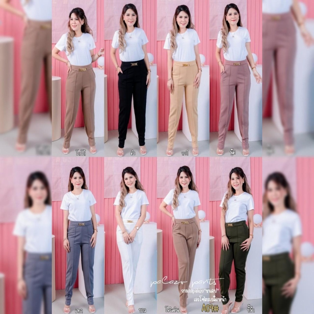 กางเกง-palazo-รุ่น-a09-เอวโซ่-ตีเกล็ดหน้า-ทรงกระบอกเล็ก
